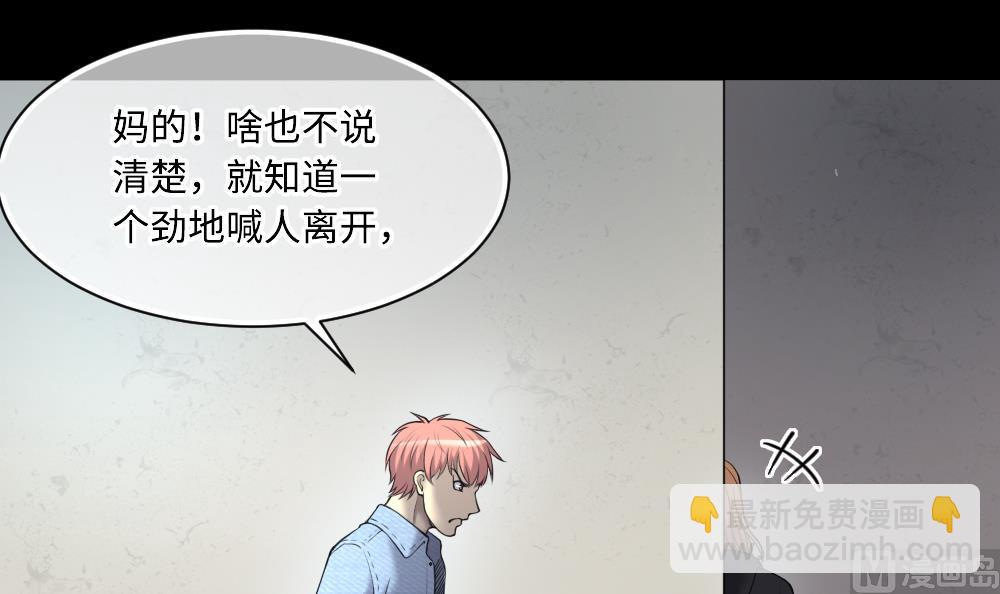 第424话 线索回溯 1(1/2)-第422话