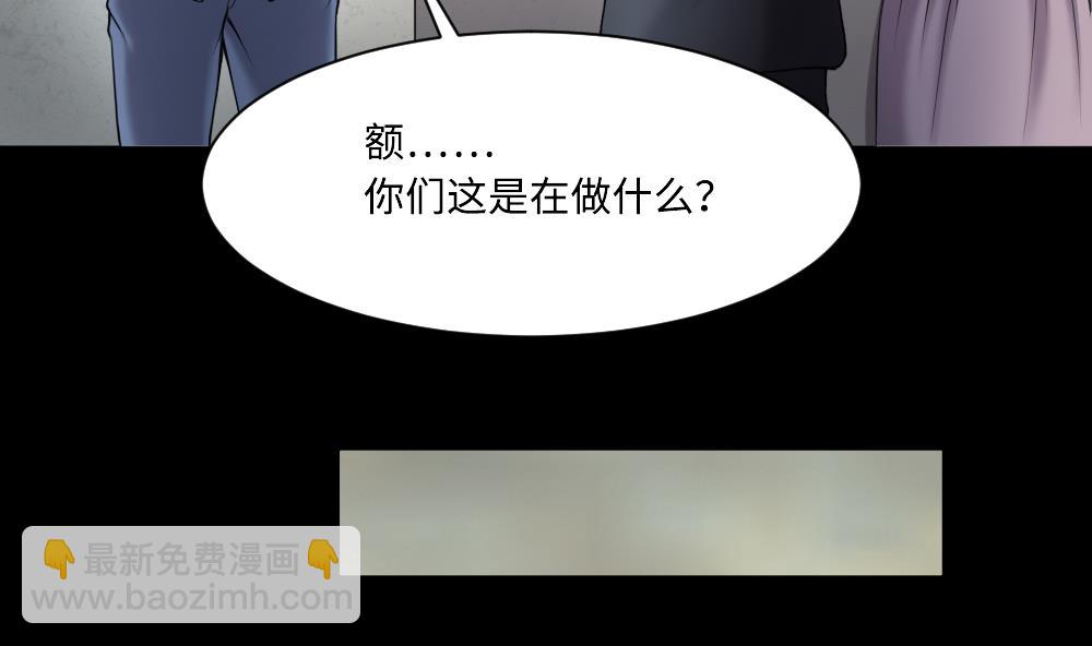 第424话 线索回溯 1(1/2)-第422话