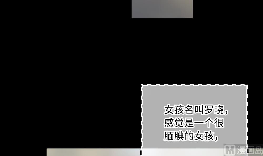 第424话 线索回溯 1(1/2)-第422话