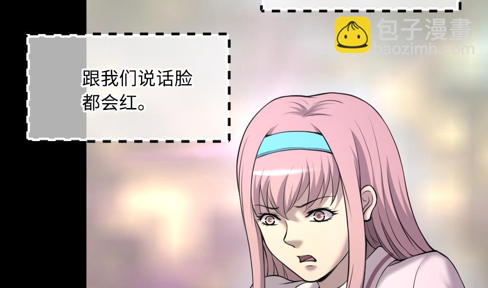 第424话 线索回溯 1(1/2)-第422话
