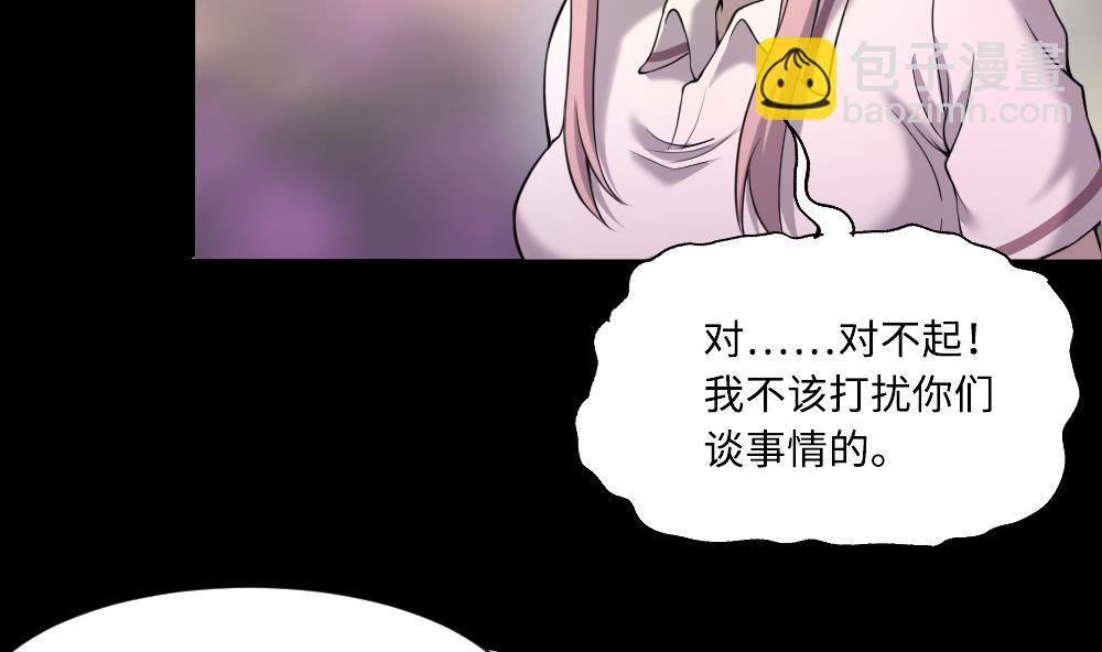 第424话 线索回溯 1(1/2)-第422话