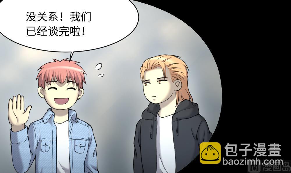 第424话 线索回溯 1(1/2)-第422话