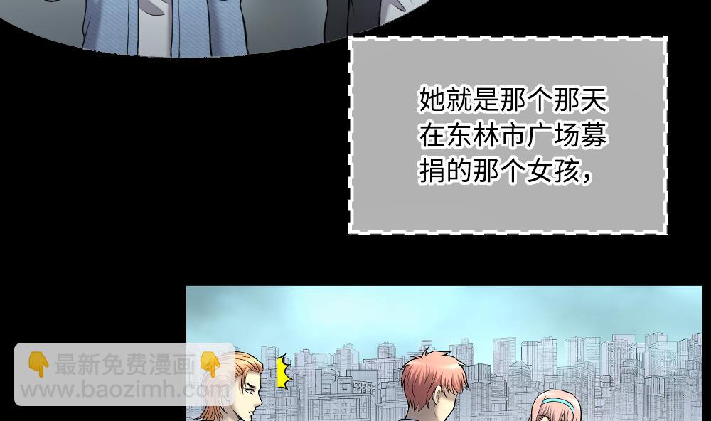 第424话 线索回溯 1(1/2)-第422话