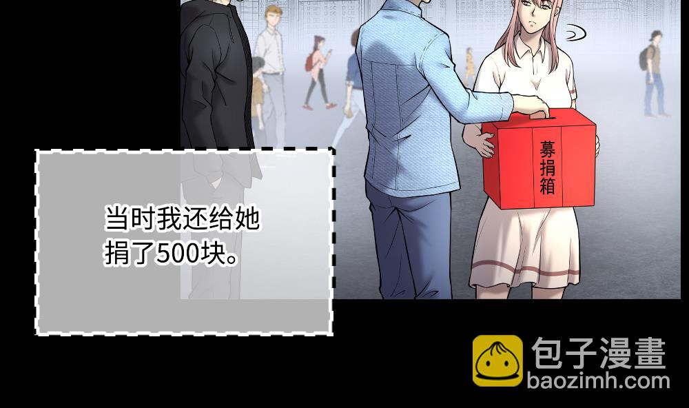 第424话 线索回溯 1(1/2)-第422话