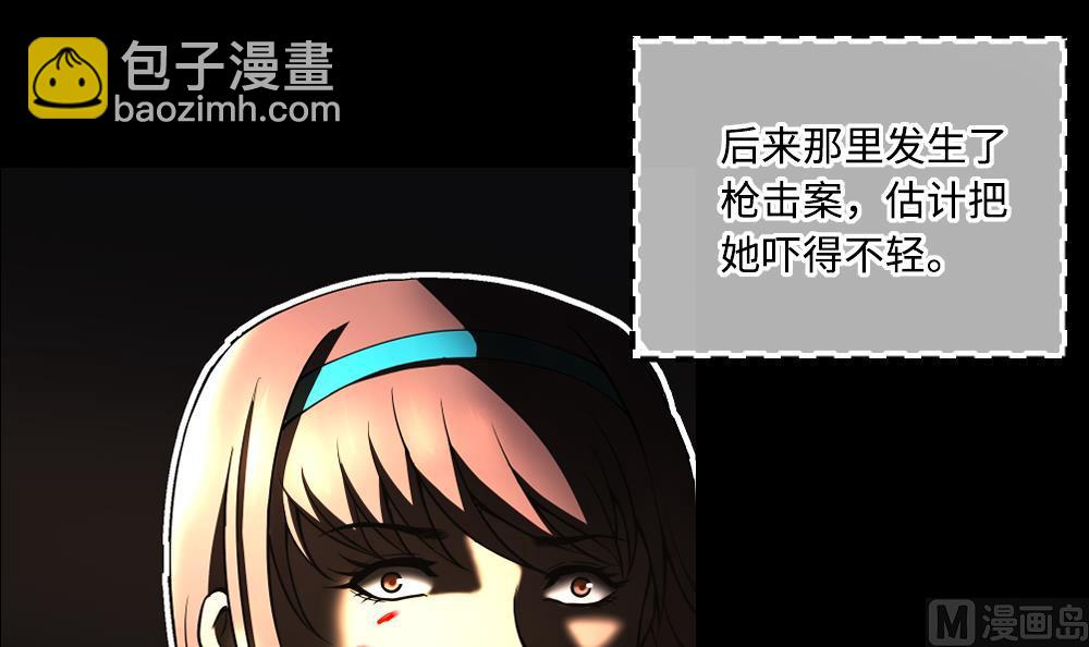 第424话 线索回溯 1(1/2)-第422话