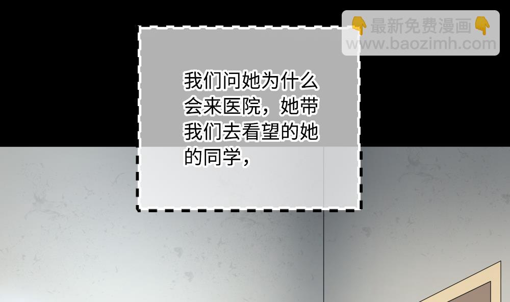 第424话 线索回溯 1(1/2)-第422话