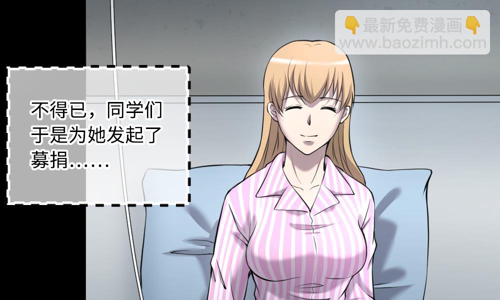 第424话 线索回溯 1(1/2)-第422话
