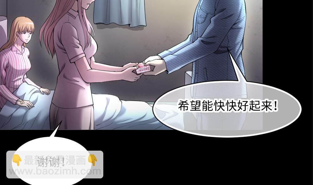 第424话 线索回溯 1(1/2)-第422话