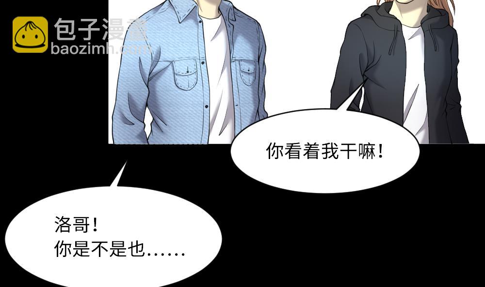 第424话 线索回溯 1(1/2)-第422话