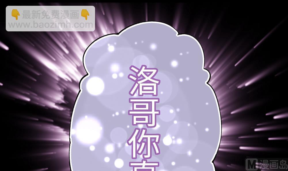 第424话 线索回溯 1(1/2)-第422话