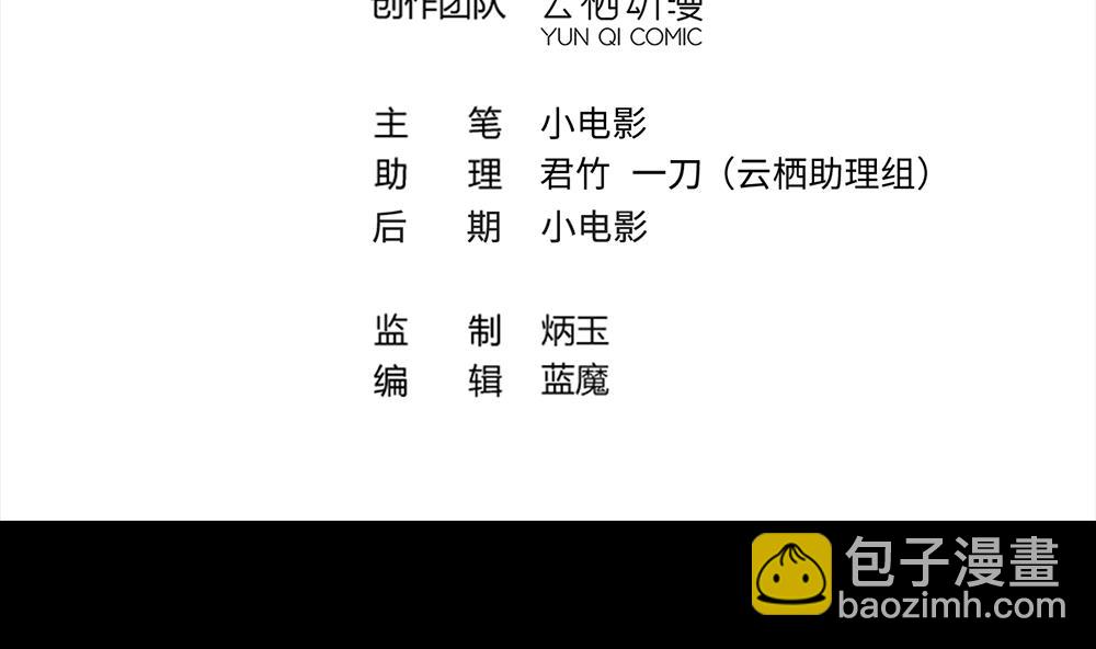 第424话 线索回溯 1(1/2)-第422话