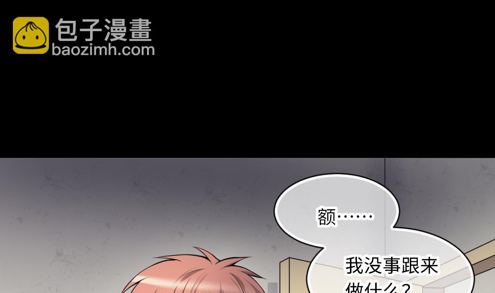 第424话 线索回溯 1(1/2)-第422话