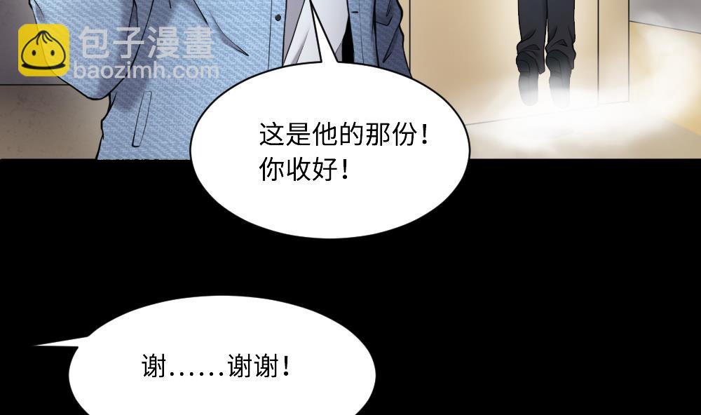 第424话 线索回溯 1(1/2)-第422话