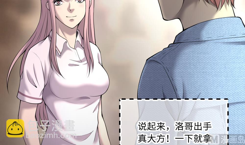 第424话 线索回溯 1(1/2)-第422话