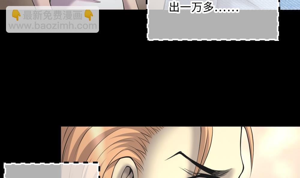 第424话 线索回溯 1(1/2)-第422话