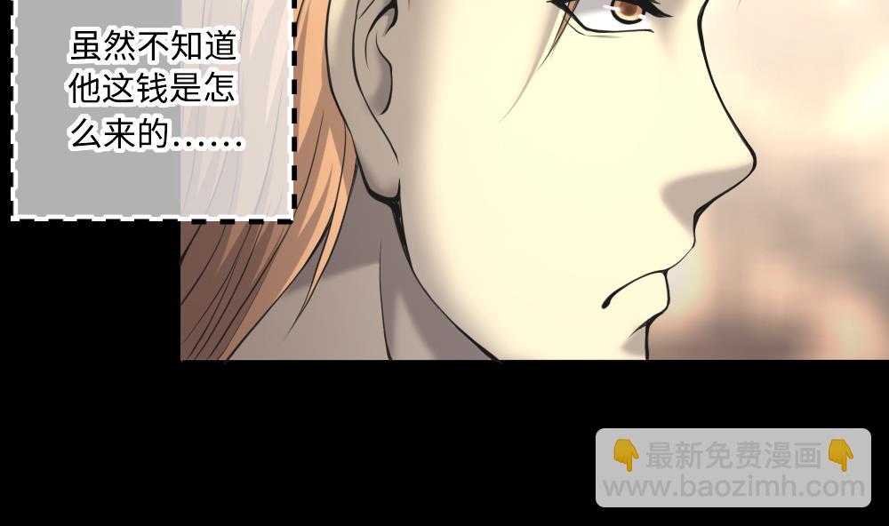 第424话 线索回溯 1(1/2)-第422话
