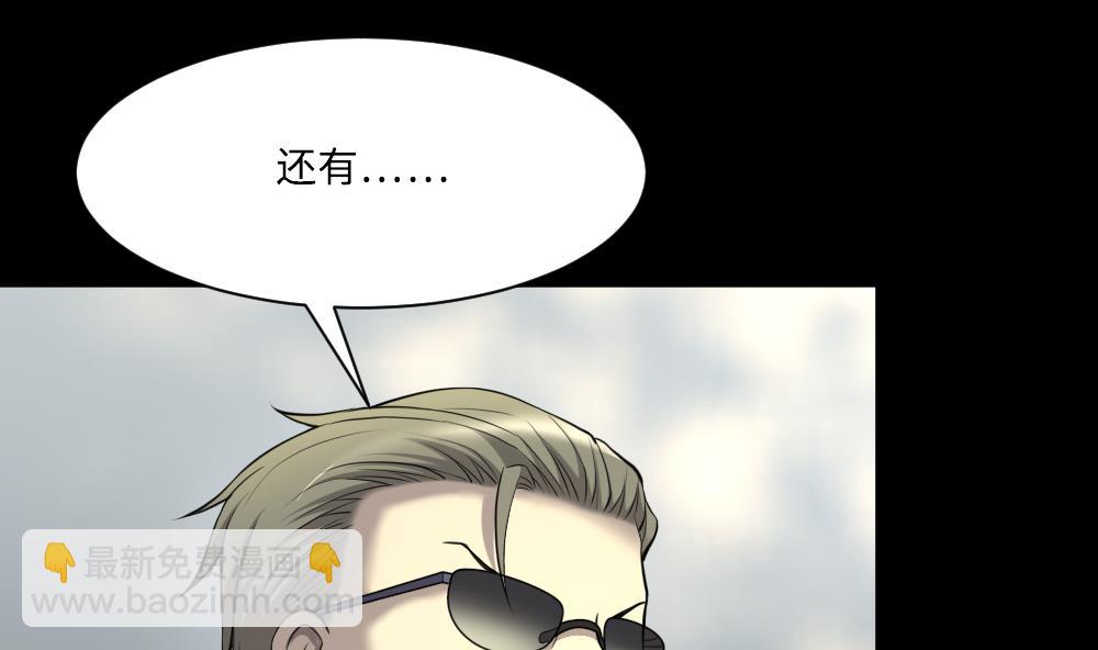 第424话 线索回溯 1(1/2)-第422话