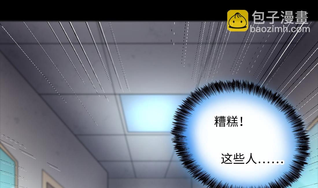第426话 蛊毒爆发 1(1/2)-第424话