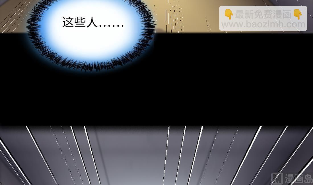 第426话 蛊毒爆发 1(1/2)-第424话