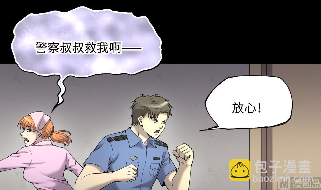 第426话 蛊毒爆发 1(1/2)-第424话