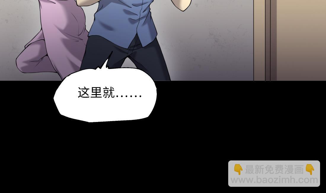 第426话 蛊毒爆发 1(1/2)-第424话