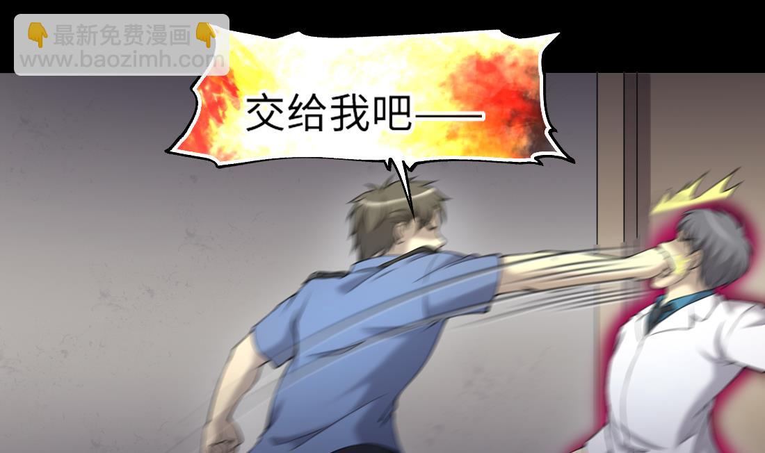 第426话 蛊毒爆发 1(1/2)-第424话