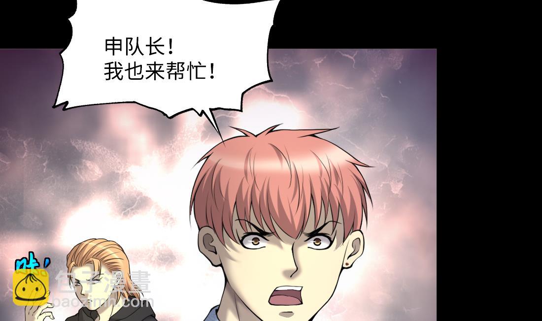 第426话 蛊毒爆发 1(1/2)-第424话