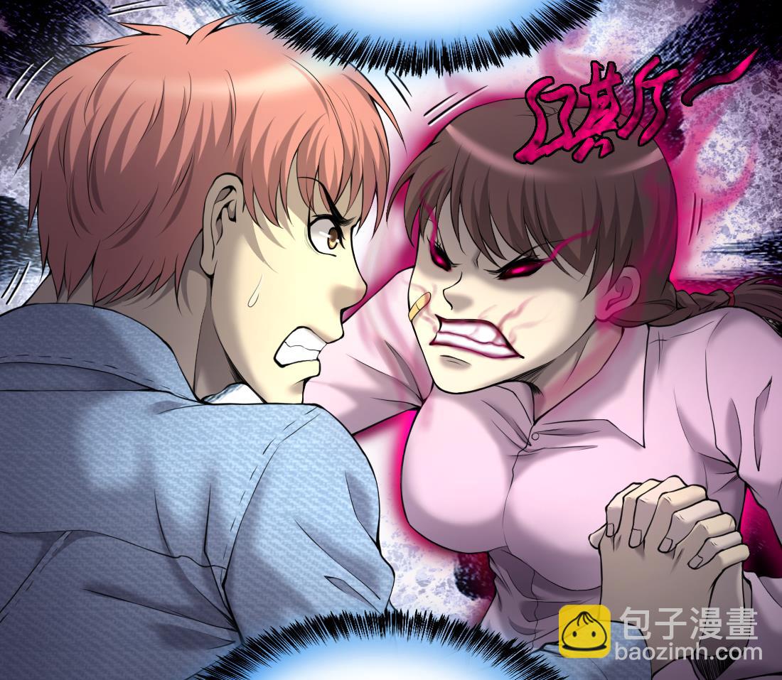 第426话 蛊毒爆发 1(1/2)-第424话