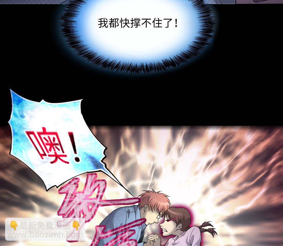 第426话 蛊毒爆发 1(1/2)-第424话