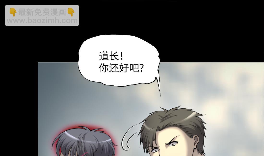 第426话 蛊毒爆发 1(1/2)-第424话