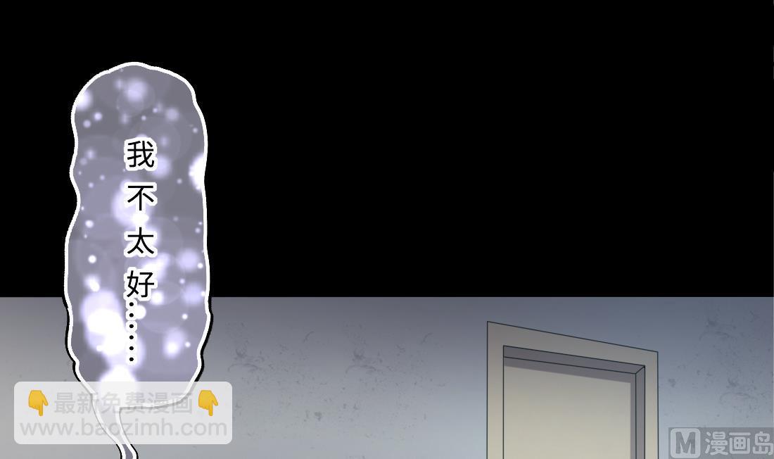 第426话 蛊毒爆发 1(1/2)-第424话
