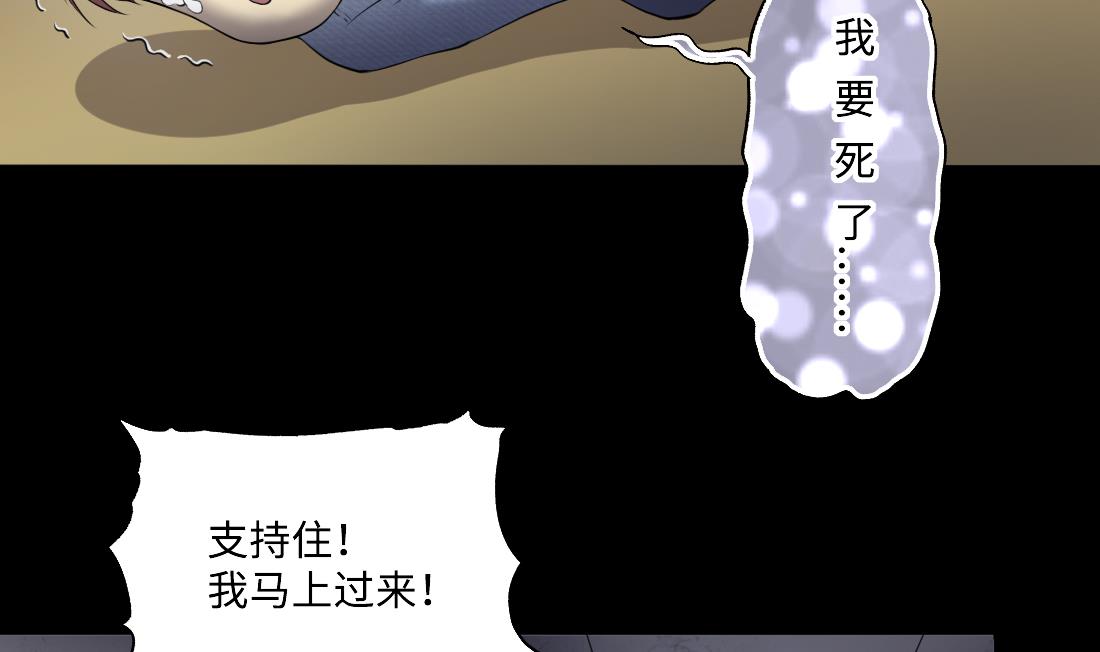 第426话 蛊毒爆发 1(1/2)-第424话