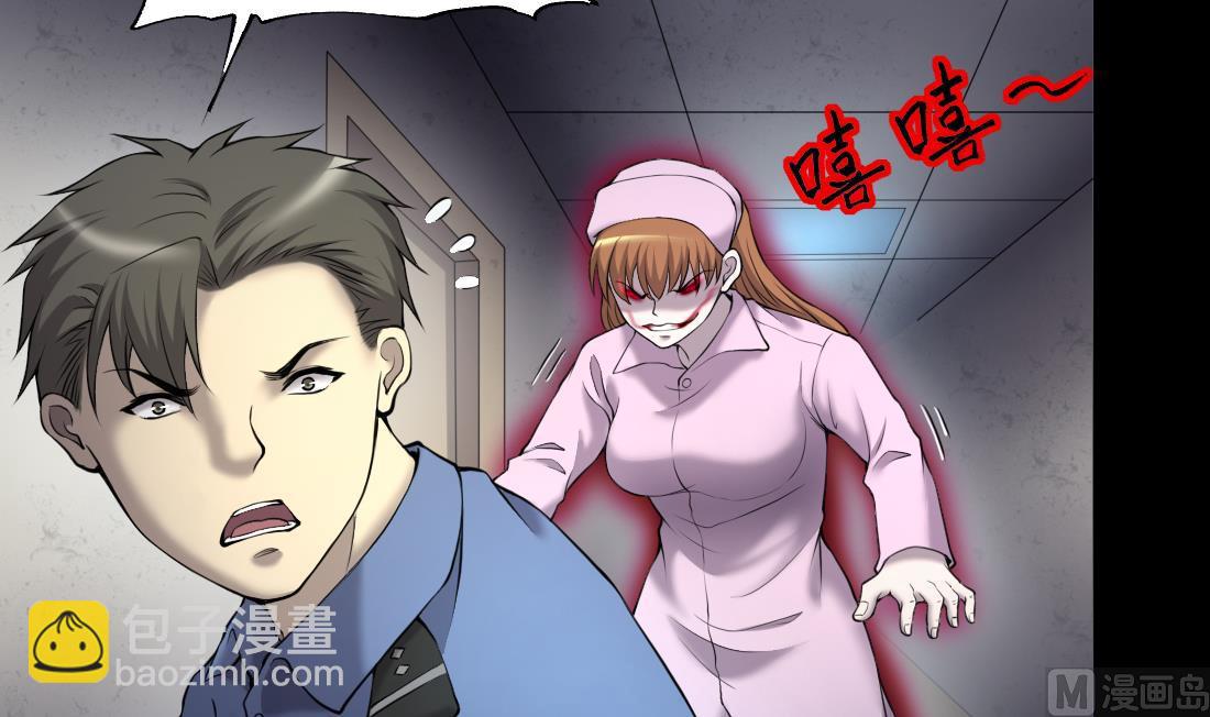 第426话 蛊毒爆发 1(1/2)-第424话