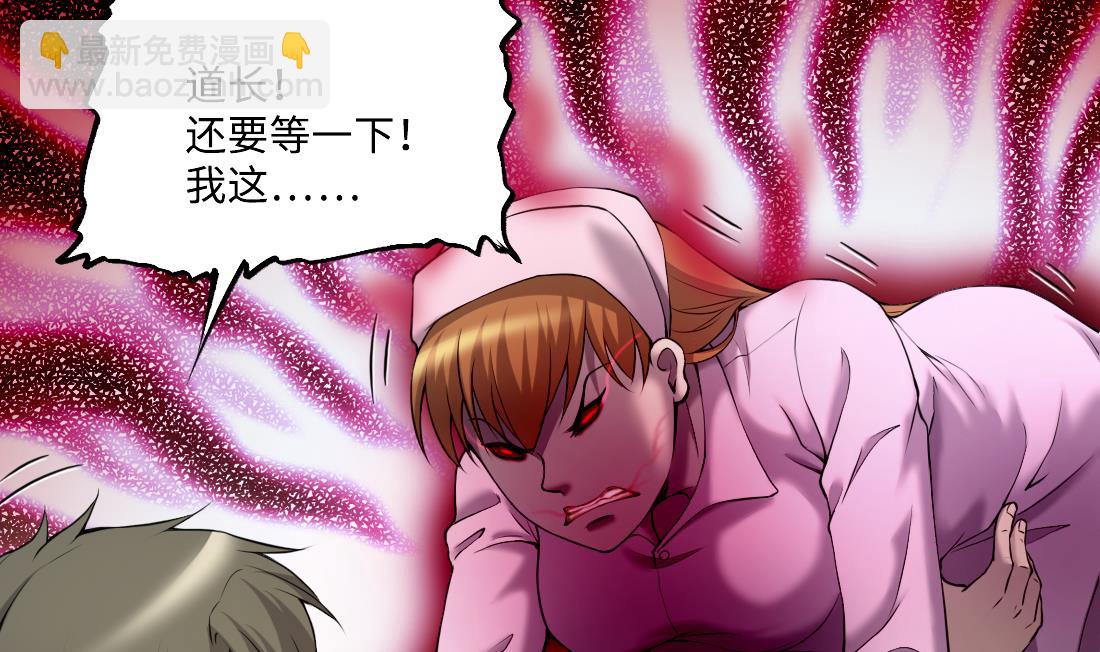 第426话 蛊毒爆发 1(1/2)-第424话