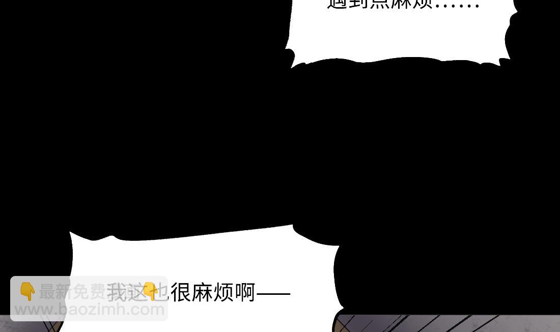 第426话 蛊毒爆发 1(1/2)-第424话