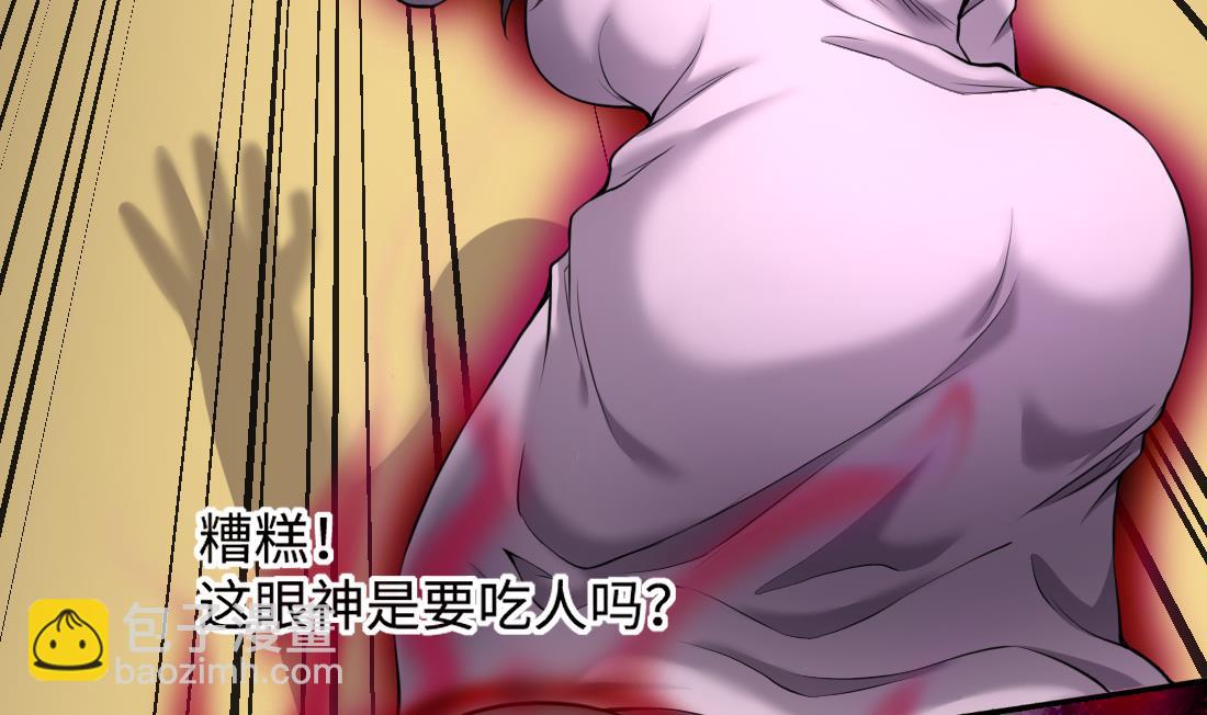 第426话 蛊毒爆发 1(1/2)-第424话