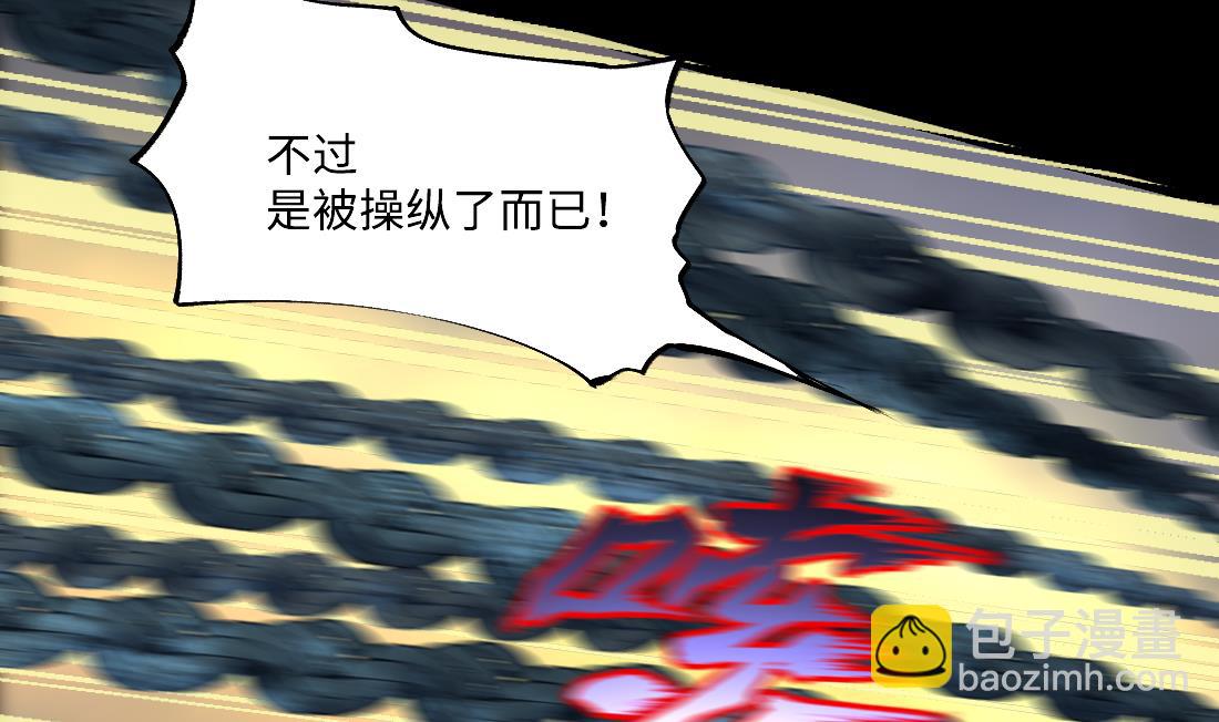 第426话 蛊毒爆发 1(1/2)-第424话