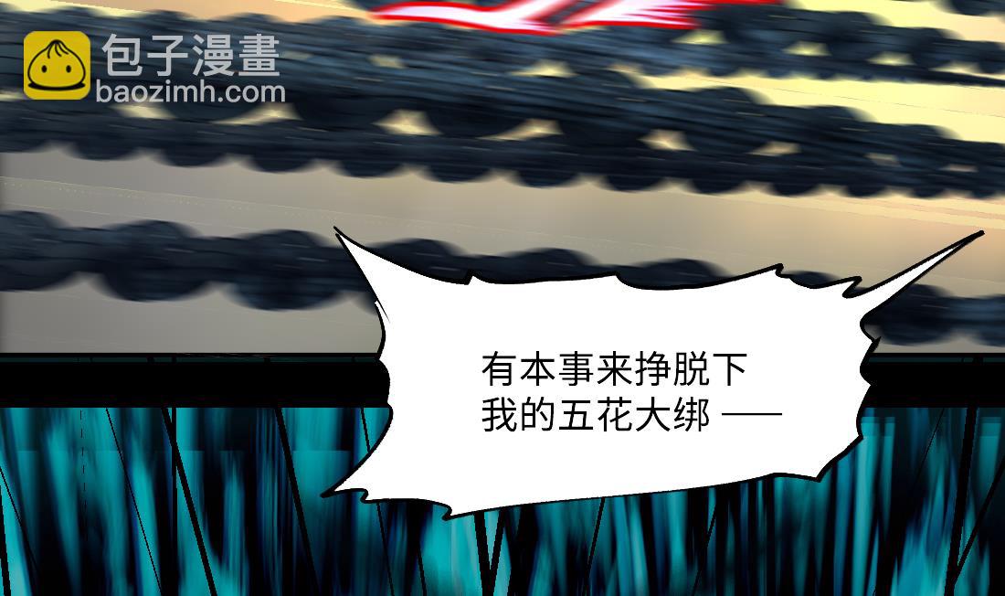 第426话 蛊毒爆发 1(1/2)-第424话