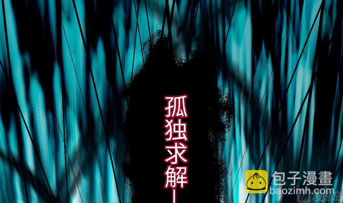 第426话 蛊毒爆发 1(1/2)-第424话