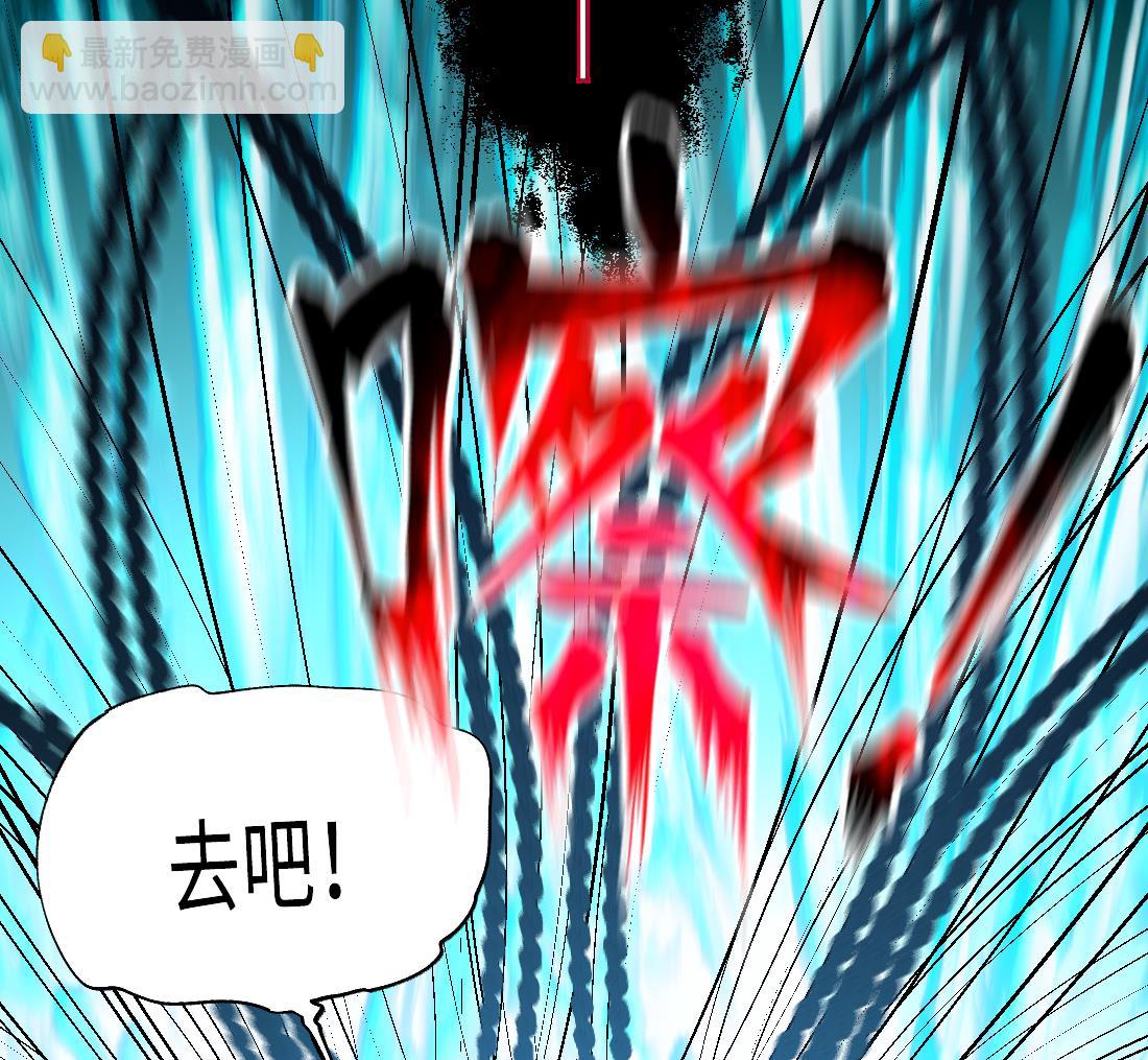 第426话 蛊毒爆发 1(1/2)-第424话