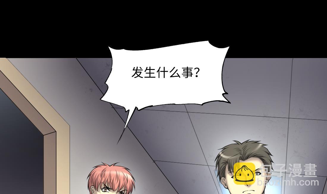 第426话 蛊毒爆发 1(1/2)-第424话