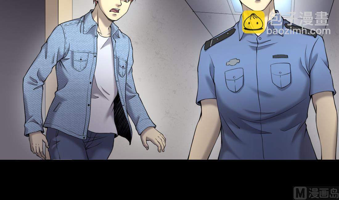 第426话 蛊毒爆发 1(1/2)-第424话
