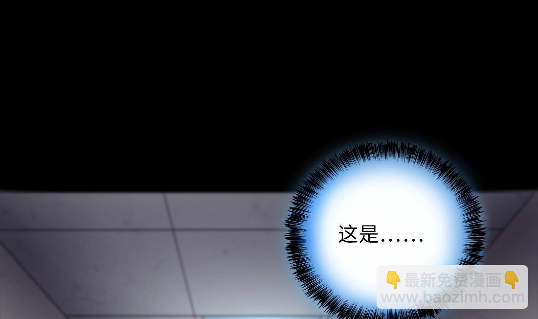 第426话 蛊毒爆发 1(1/2)-第424话
