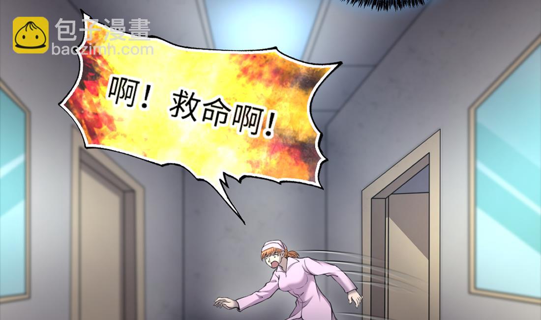 第426话 蛊毒爆发 1(1/2)-第424话