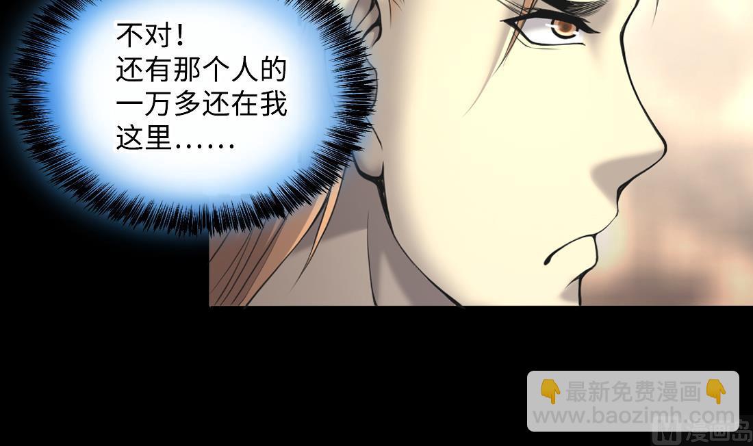 第428话 被掳走的女孩(1/2)-第426话