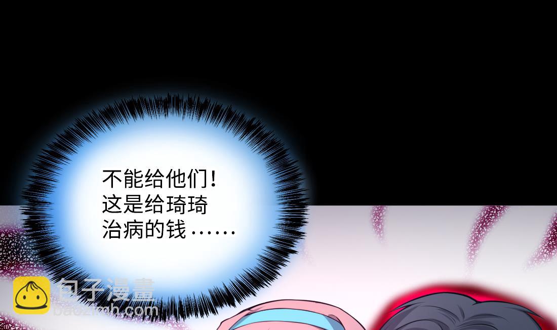 第428话 被掳走的女孩(1/2)-第426话