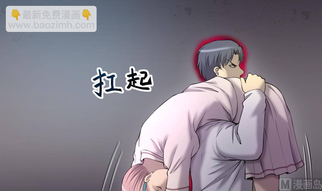 第428话 被掳走的女孩(1/2)-第426话