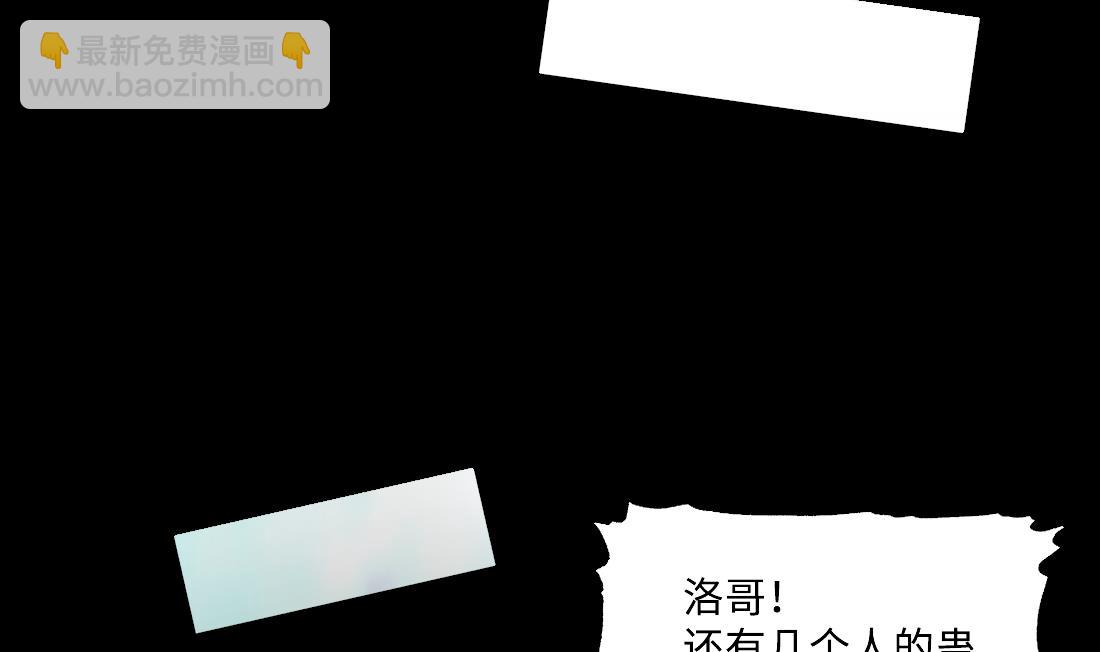 第428话 被掳走的女孩(1/2)-第426话