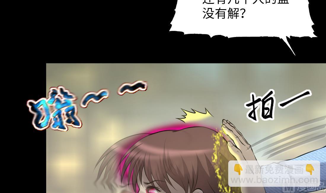 第428话 被掳走的女孩(1/2)-第426话