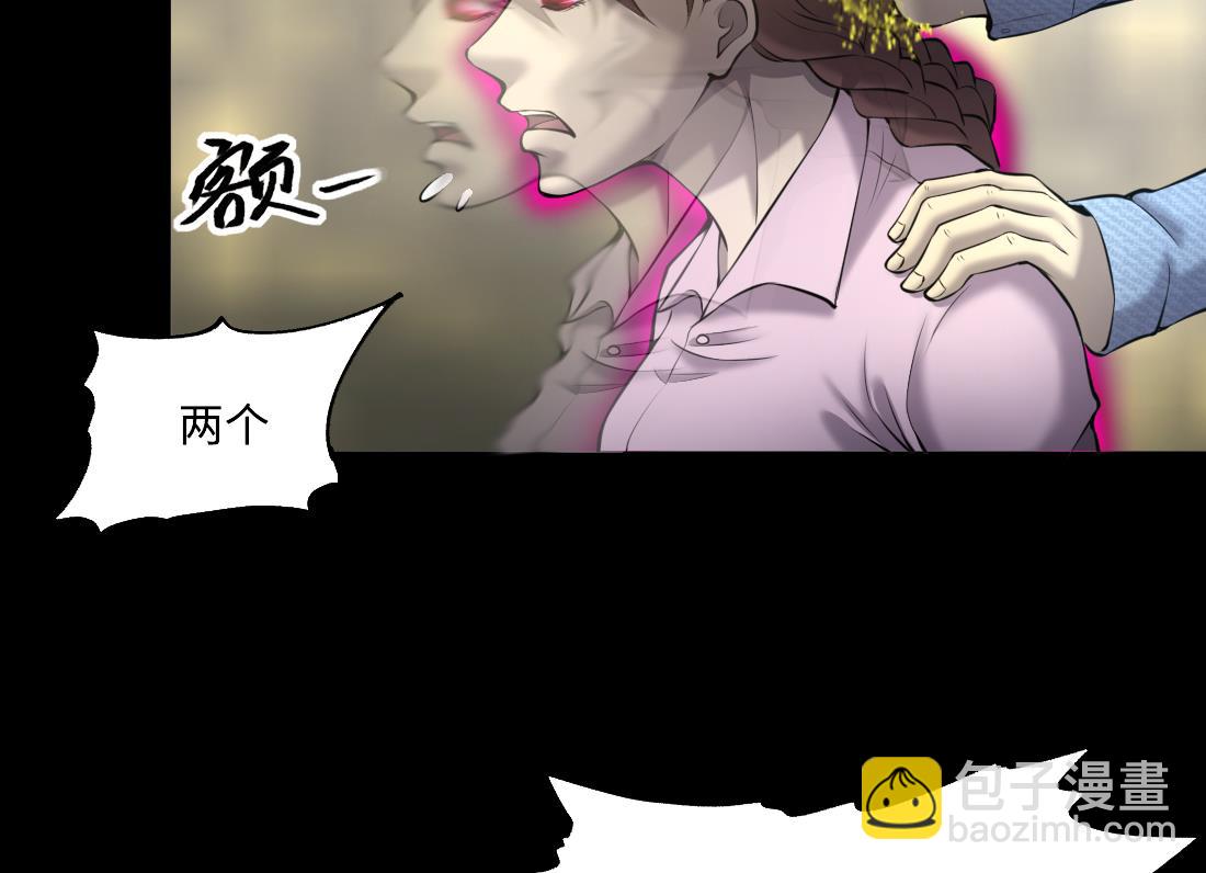 第428话 被掳走的女孩(1/2)-第426话